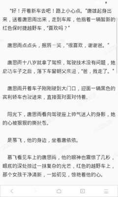 菲律宾远东大学被中国认可吗(远东大学优势)